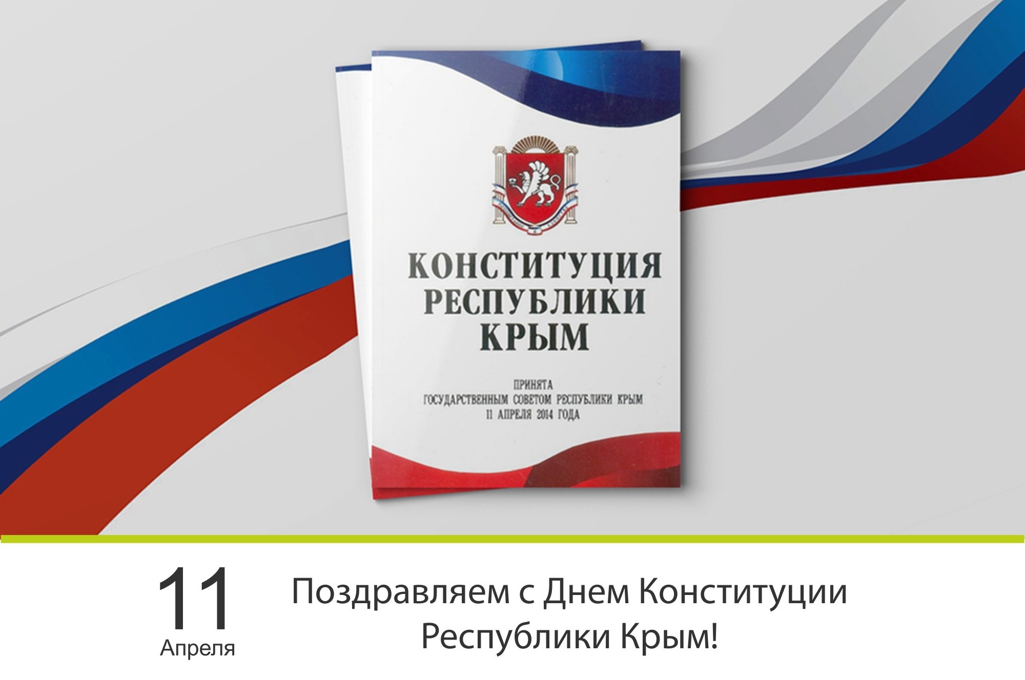 День конституции казахстана: изображения без лицензионных платежей