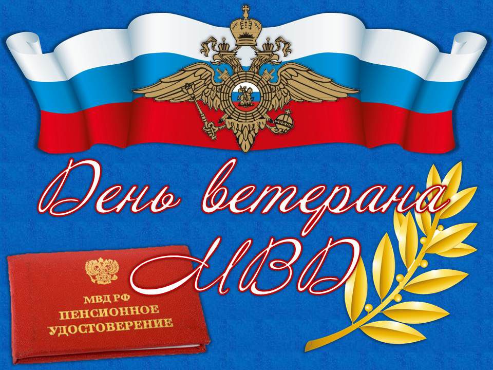 Виртуальные открытки москвичей к 9 мая распечатают по предложению мэра