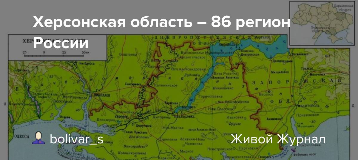 Карта херсонской области с городами и селами