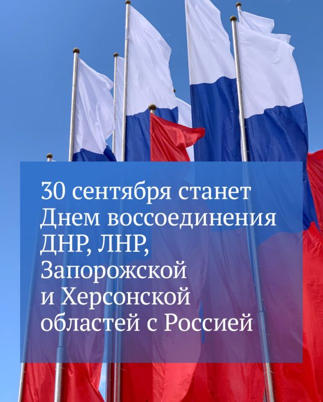 День Веры, Надежды и Любови 30 сентября - Открытки - Православные скачать бесплатно