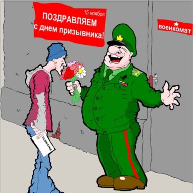 Поздравление призывнику. Поздравление с призывом в армию. День призывника. Открытка ко Дню призывника. Открытка проводы в армию.