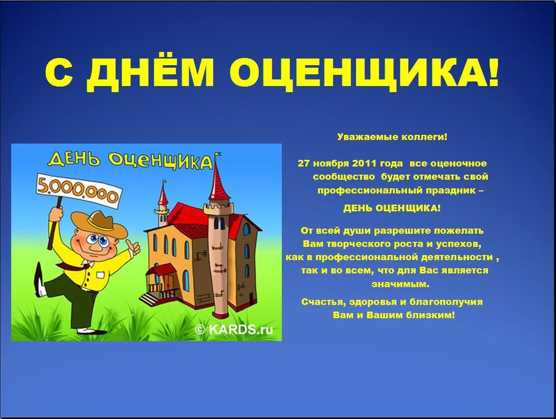 Поздравление с днем ​​рождения 🎂 открытки на украинском языке