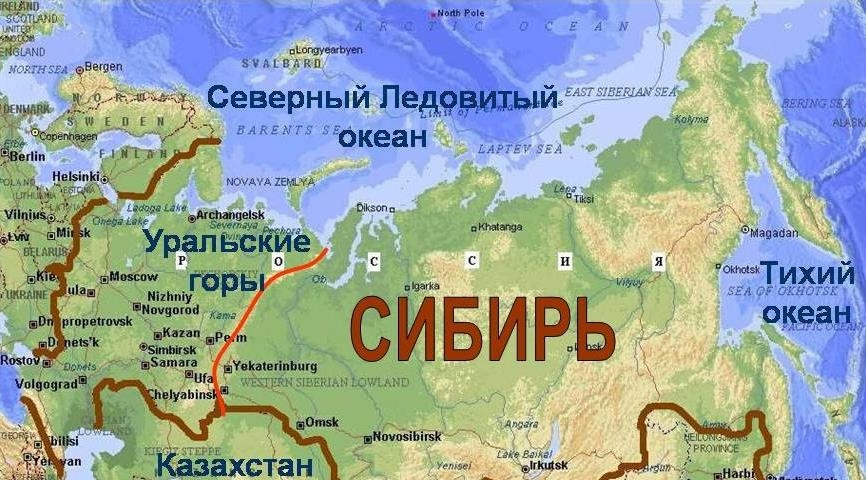 День сибири 8 ноября