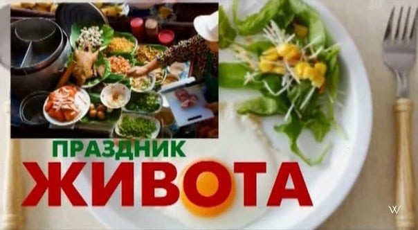 С праздником желудка картинки