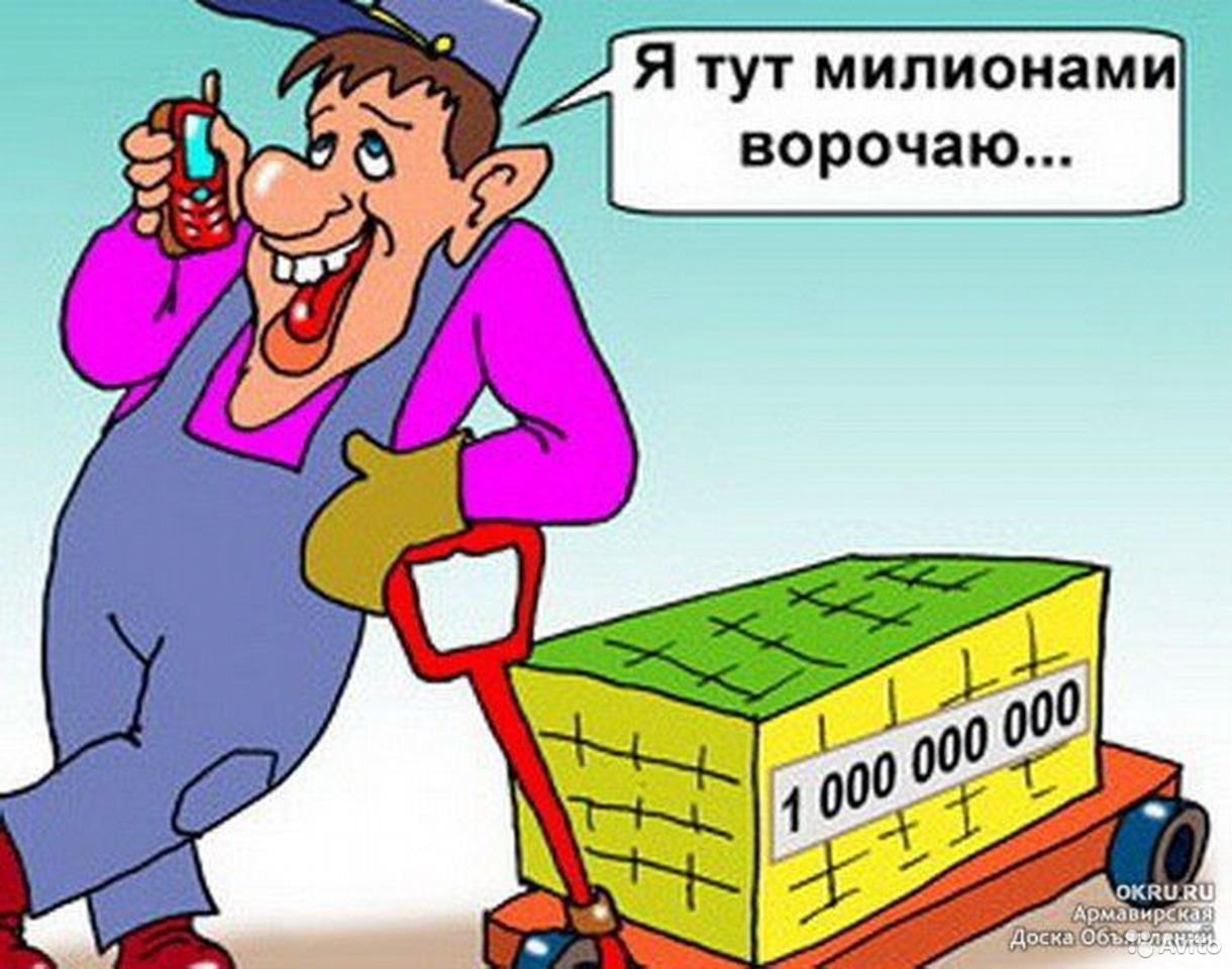 Смешные картинки работник. Кладовщик карикатура. Грузчики карикатура. Кладовщик прикол. Анекдоты про кладовщиков.