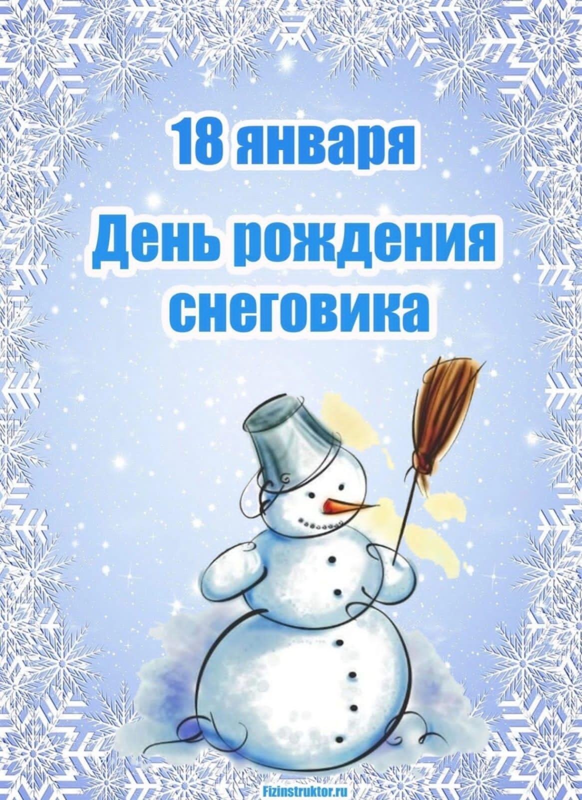 Новогодняя открытка 