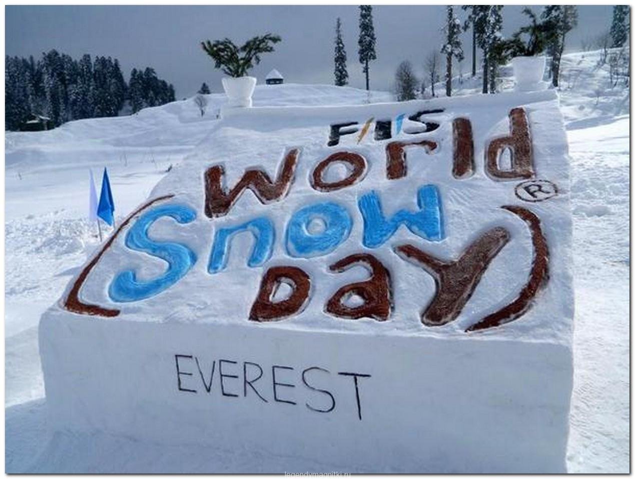 День снега. День снега праздник. Всемирный день снега открытки. Всемирный день снега 2022. День снега рисунок