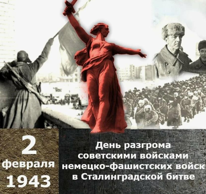 События относящиеся к 1943