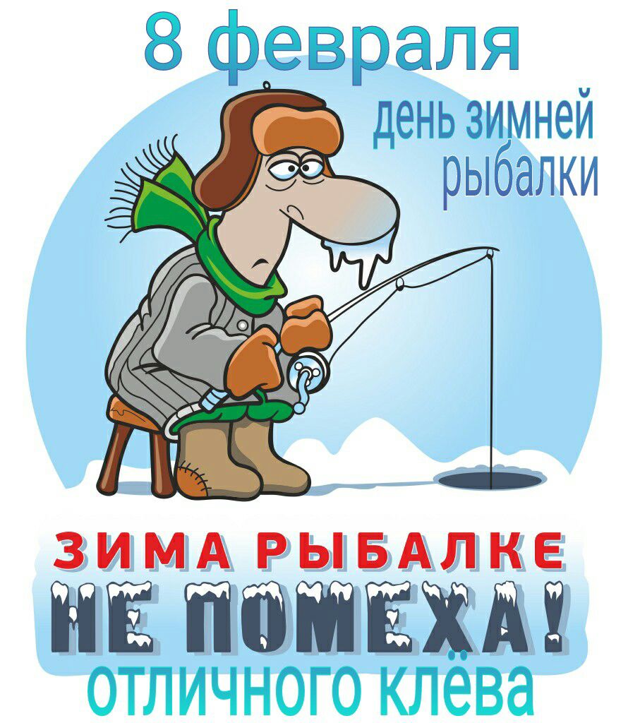 Рыболовные открытки СССР