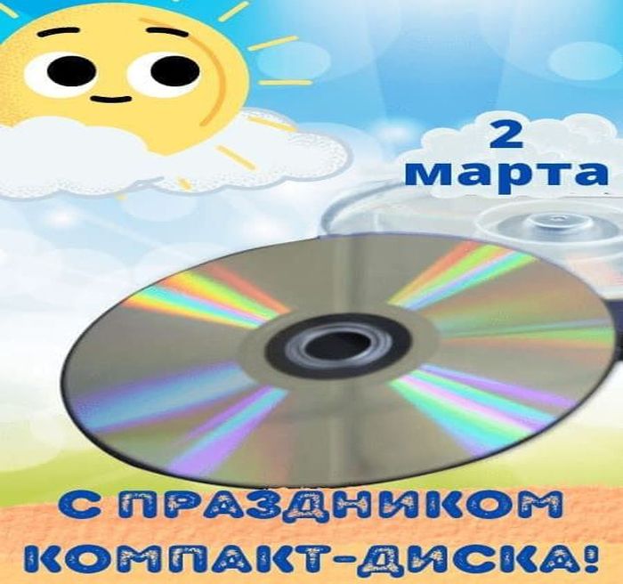 Как оригинально, прикольно и интересно поздравить подругу с Днем Рождения?