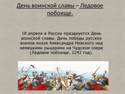 Картинки с Днем победы на Чудском озере (40 открыток). С надписями