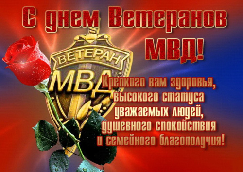 Дорогим ветеранам с благодарностью!