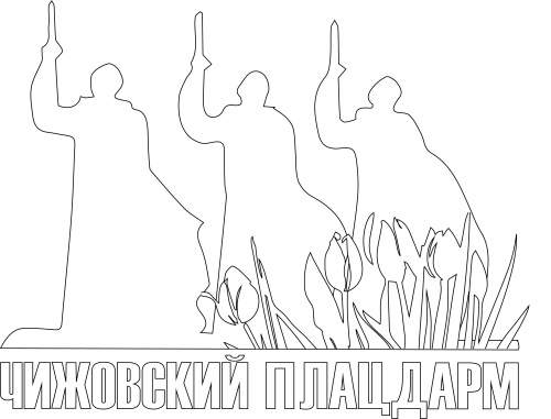 Шаблоны на 9 мая (140 трафаретов). Шаблоны памятников Победы для вырезания из бумаги