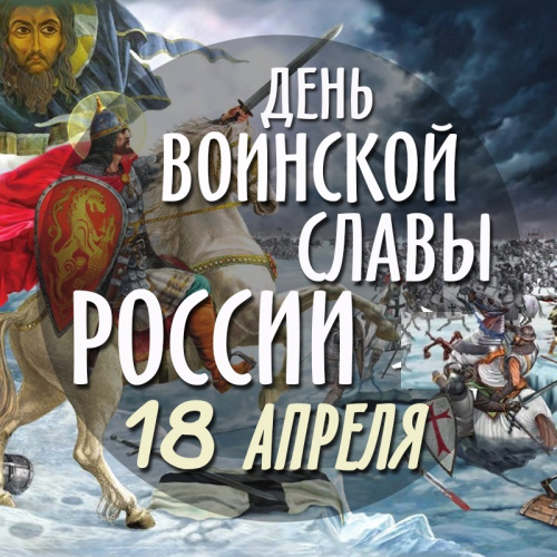 Картинки с Днем победы на Чудском озере (40 открыток). С надписями