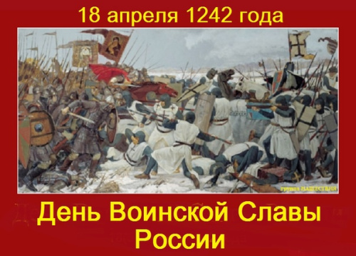 Картинки с Днем победы на Чудском озере (40 открыток). С надписями