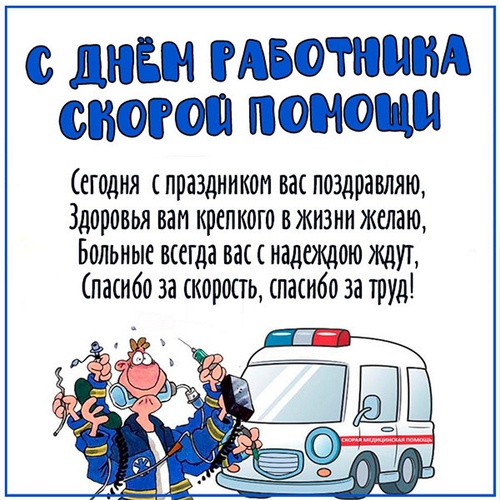 Выздоравливай солнышко картинки