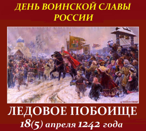 Картинки с Днем победы на Чудском озере (40 открыток). С надписями