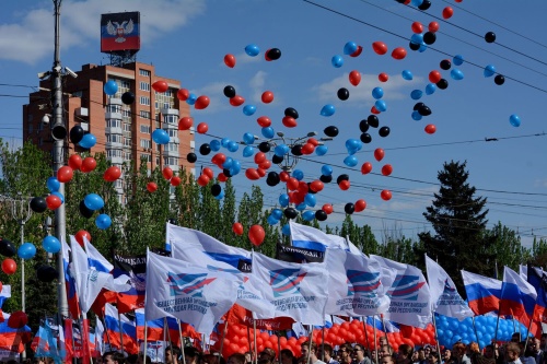 Картинки с Днем Луганской Народной Республики (19 открыток). Картинки