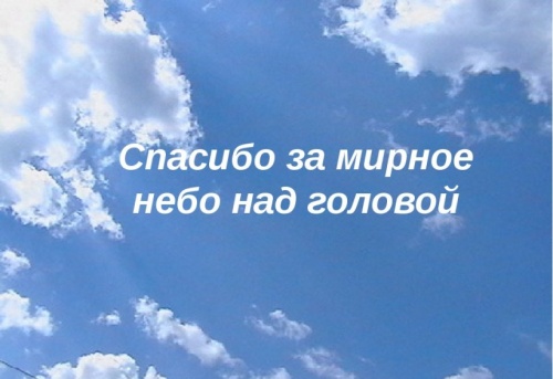 Картинки с Днем мирного сосуществования (27 открыток). Картинки