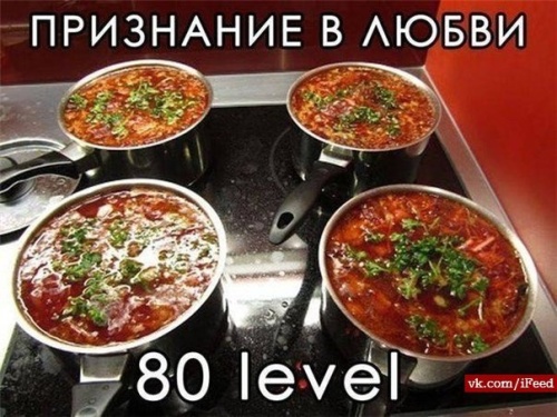 Картинки с Днем вкусной еды (78 открыток). Открытки