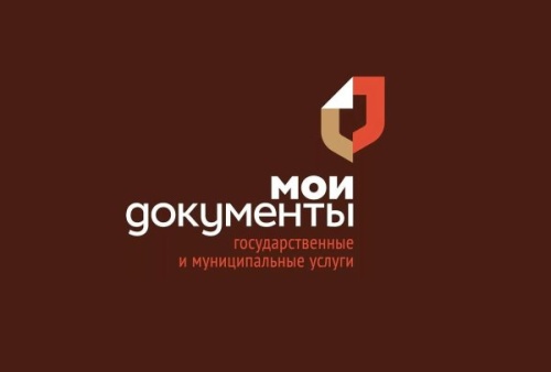 Картинки с Днем работников МФЦ (43 открытки). Картинки