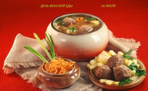 Картинки с Днем вкусной еды (78 открыток). Картинки