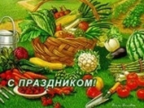 Картинки с Днем дачника (80 открыток). Картинки