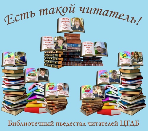 Картинки с Всемирным днем книголюбов (71 открытка). Картинки