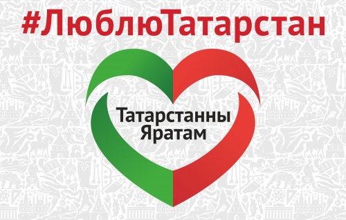 Картинки с Днем Республики Татарстан (100 открыток). Открытки