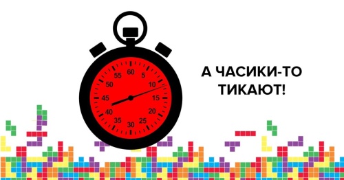 Картинки с Днем тикающих часов (99 открыток). Картинки с надписями и поздравлениями на День тикающих часов