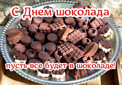 Картинки с Международным днем шоколада (95 открыток). Картинки с надписями и поздравлениями на День шоколада&nbsp;