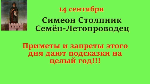 Картинки с Семиным днем (55 открыток). Красивые открытки с Семиным днем