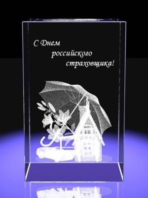 Картинки с Днем страховщика (90 открыток). Прикольные открытки с Днем страховщика