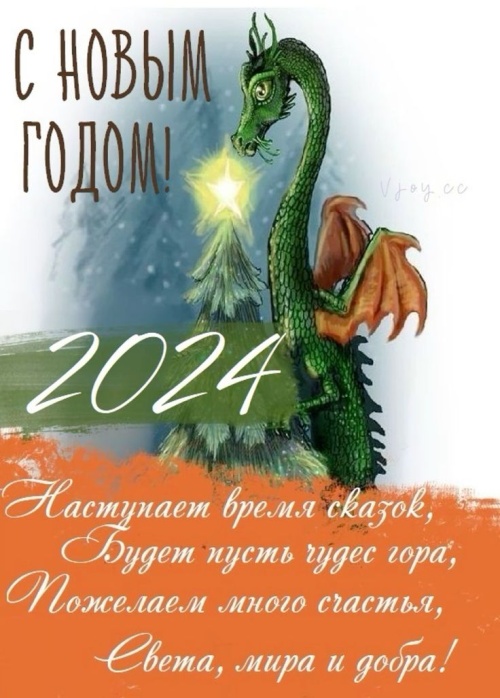 Китайський гороскоп на год Дракона для восточных знаков зодиака по году рождения