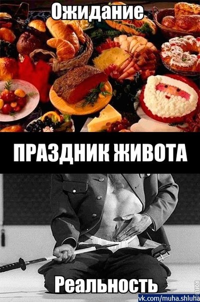 С праздником желудка картинки