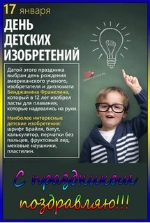 10 самых важных изобретений XXI века | Нянзан Онлайн