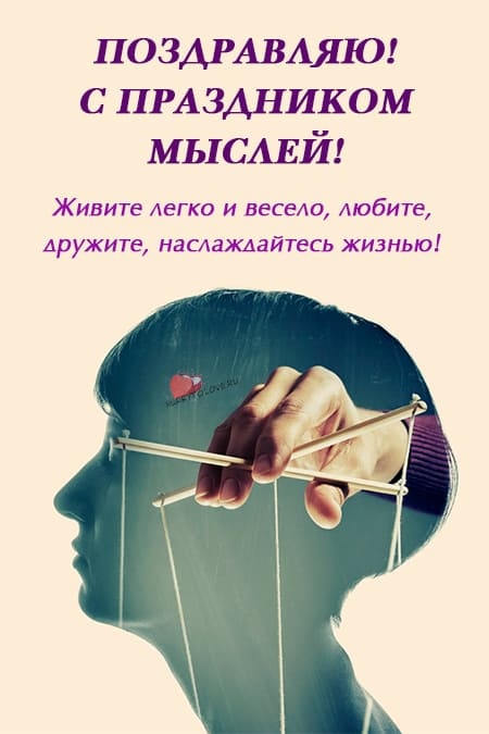 Картинки удачного, хорошего дня и настроения (52 открытки) | Открытки, Картинки, Розовые тюльпаны