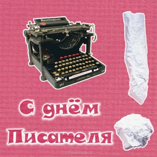 Картинки с Днем писателя (68 открыток). Картинки с надписями и поздравлениями на Всемирный &nbsp;день писателя