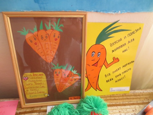 Картинки с Днем моркови (81 открытка). Прикольные открытки с Днем моркови