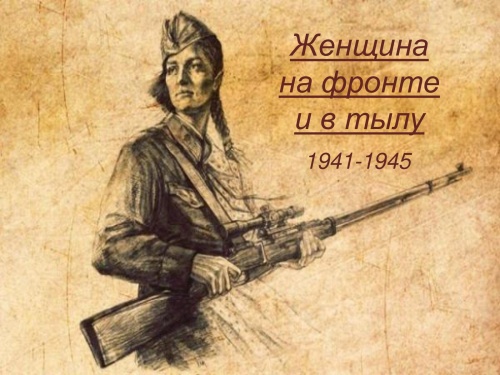 Картинки с Днем снайпера (72 открытки). Картинки с надписями и поздравлениями на Международный день снайпера