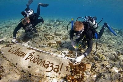 Картинки с Днем водолаза (75 открыток). Картинки с надписями и поздравлениями на День водолаза