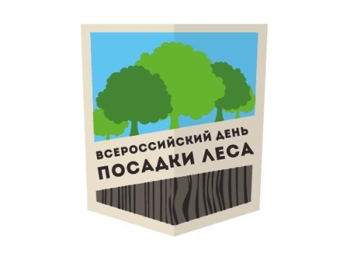 Картинки с Днем посадки леса (42 открытки). Картинки с надписями и поздравлениями на Всероссийский день посадки леса