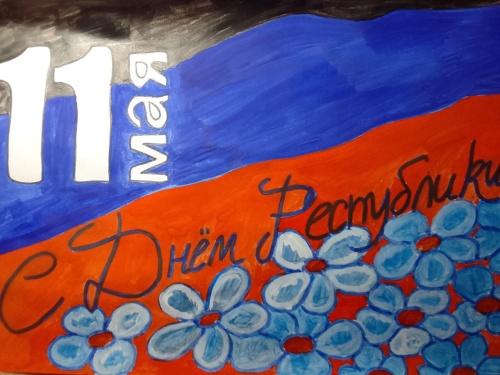 Картинки с Днем ДНР (52 открытки). Картинки с надписями и поздравлениями на 10-летие Донецкой Народной Республики