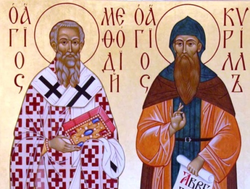 Картинки с Днем Кирилла и Мефодия (41 открытка)