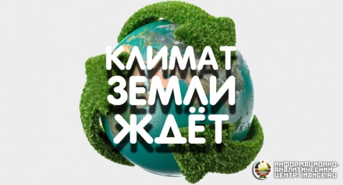 Картинки с Днем климата (38 открыток). Картинки с надписями и поздравлениями на Международный день климата