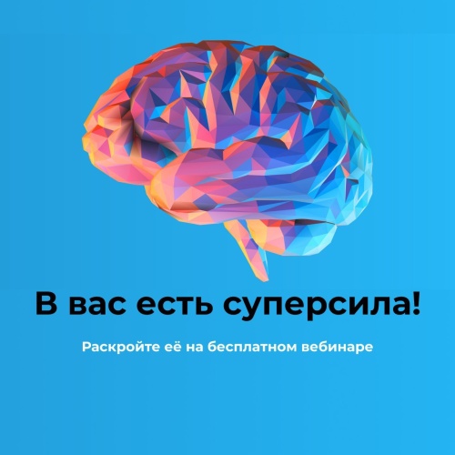 Картинки с Днем мозга (37 открыток). Прикольные открытки с Днем мозга