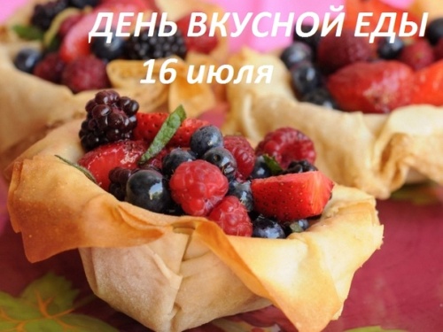 Картинки с Днем вкусной еды (80 открыток). Картинки с надписями и поздравлениями на День вкусной еды