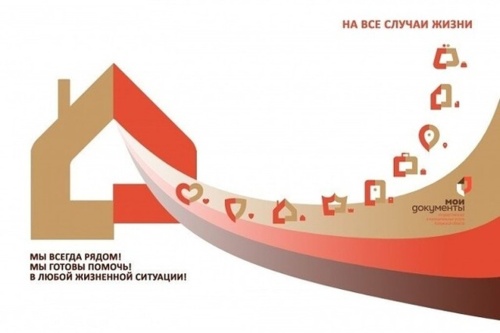 Картинки с Днем работника МФЦ (40 открыток). Прикольные открытки с Днем работника МФЦ