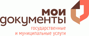 Картинки с Днем работника МФЦ (40 открыток). Картинки с надписями и поздравлениями на День МФЦ