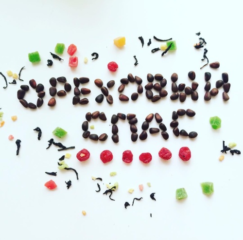 Картинки с Ореховым Хлебным Спасом (92 открытки). Красивые открытки с Ореховым Хлебным Спасом